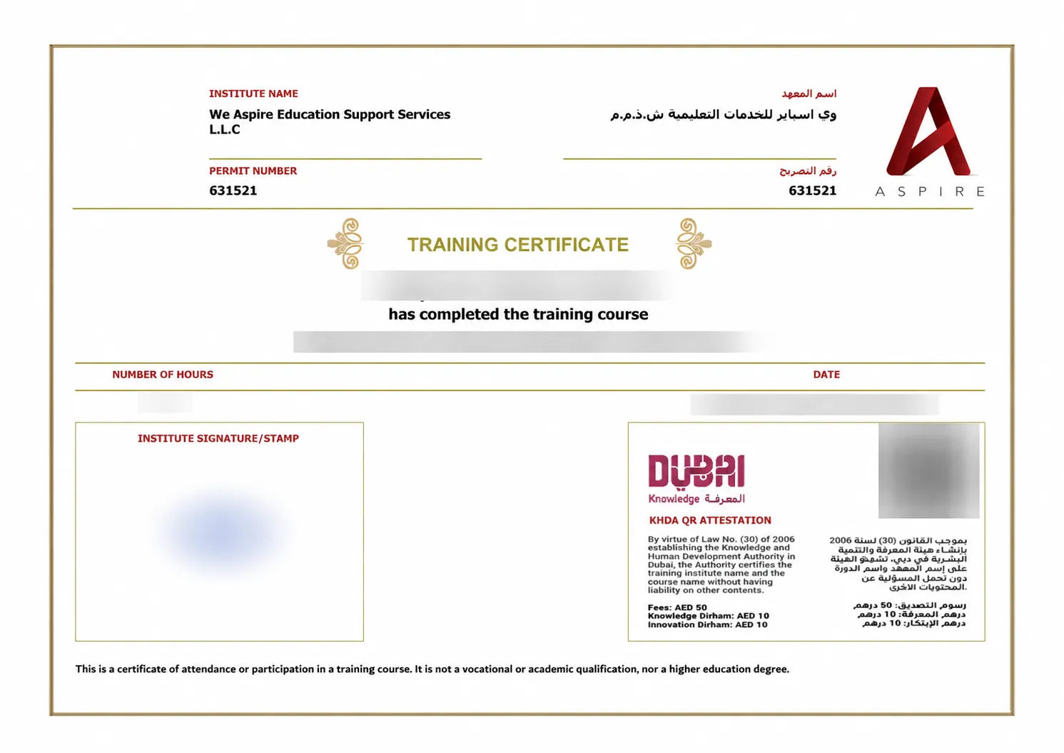 KDHA-certificate-preview KDHA certificate preview